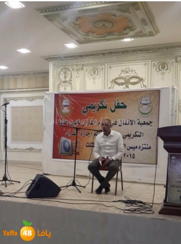 3ar3area qura2an (7).JPG